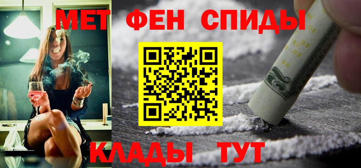 АМФ 98% Чайковский