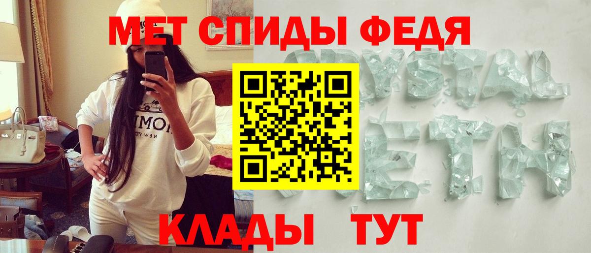 Чайковский  АМФ Розовый  Вход с VPN 
