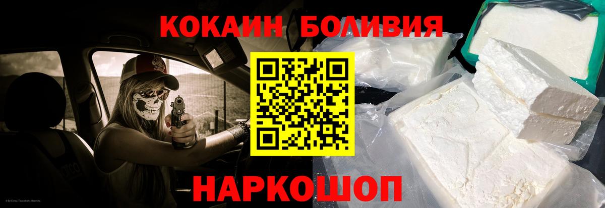 Гашиш Чайковский