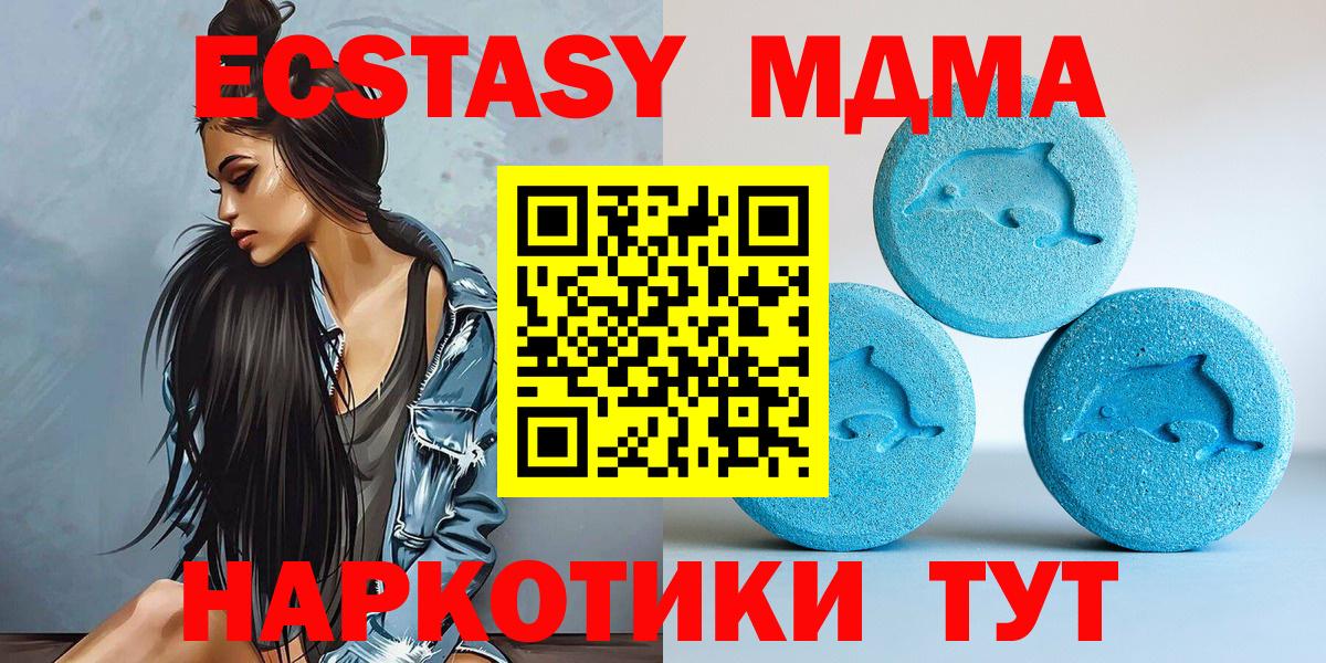 Экстази  Вход с VPN  Чайковский  Экстази Punisher 