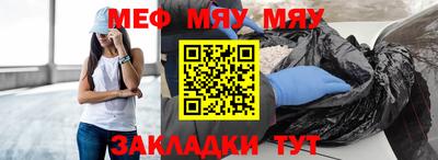 прущие крисы Можга