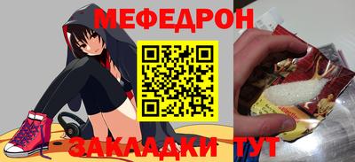 тгк Моздок