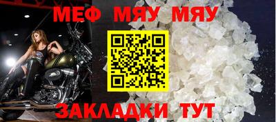 прущие грибы Мариинск
