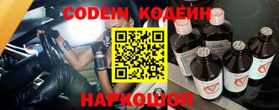 тгк Моздок