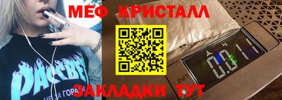 экстази Малгобек