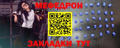 прущие грибы Мариинск