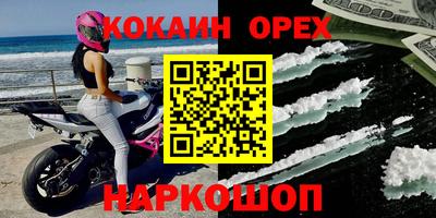 тгк Моздок