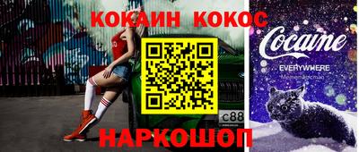прущие грибы Мариинск