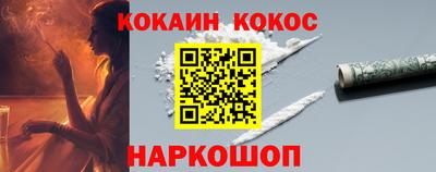 мефедрон Малоярославец