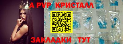 мефедрон Малоярославец