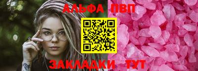 тгк Моздок