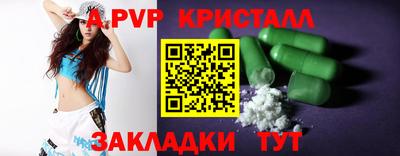 прущие крисы Можга