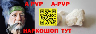 мефедрон Малоярославец