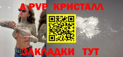 прущие крисы Можга