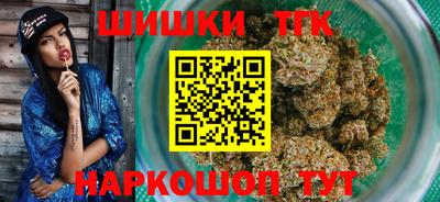 дистиллят марихуана Можайск