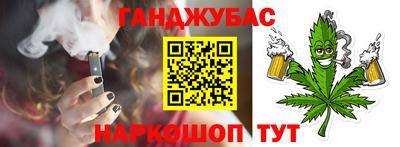экстази Малгобек