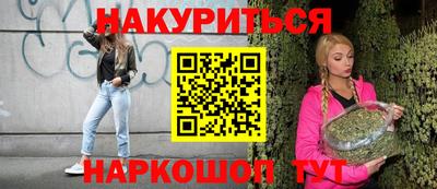 мефедрон Малоярославец