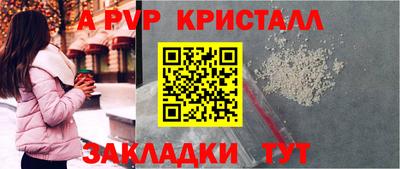 тгк Моздок