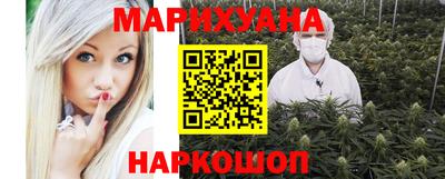 дистиллят марихуана Можайск