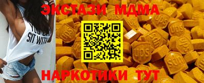 дистиллят марихуана Можайск