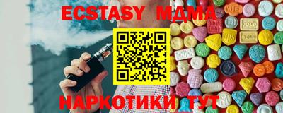 прущие крисы Можга