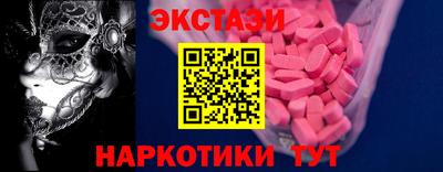 тгк Моздок