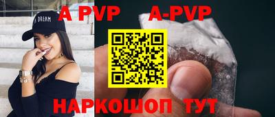 тгк Моздок
