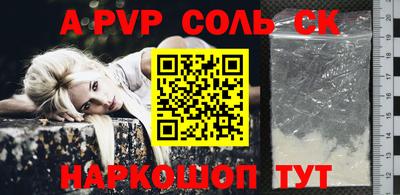 тгк Моздок