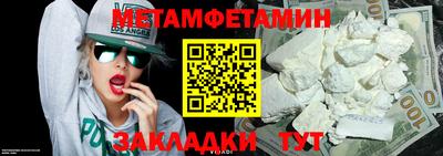 дистиллят марихуана Можайск