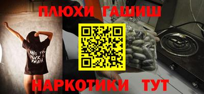 прущие крисы Можга