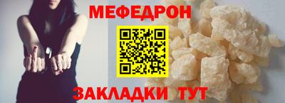 прущие грибы Мариинск