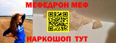 тгк Моздок