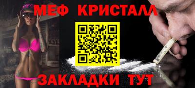 дистиллят марихуана Можайск