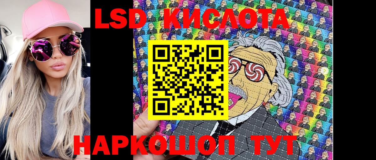 Наркотические марки 1,8мг  Наркотические марки 1,8мг  Чайковский  Марки 25I-NBOMe  Вход с VPN 