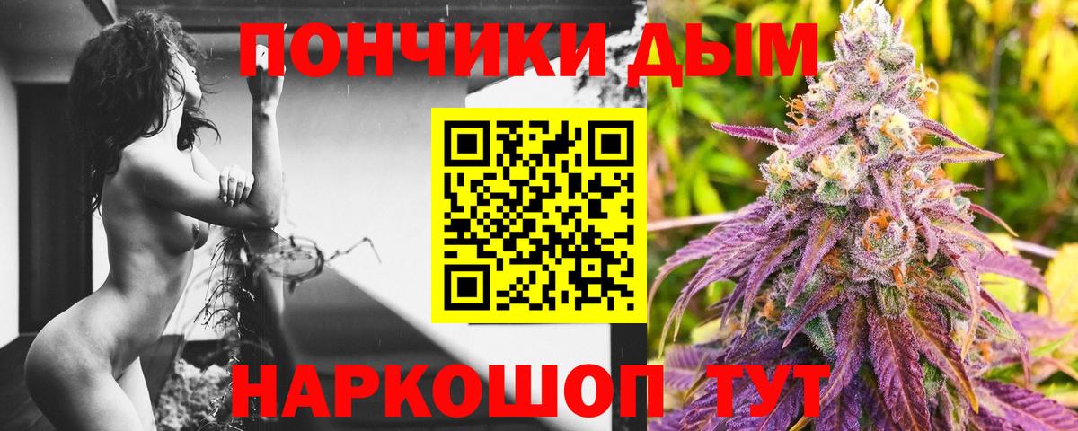 Бошки марихуана OG Kush Чайковский