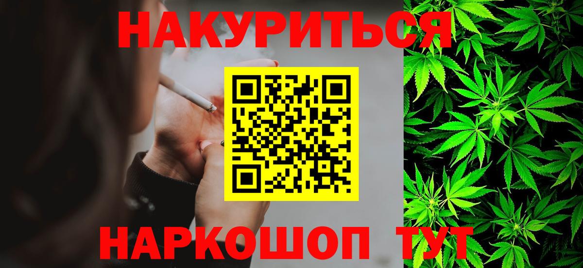 Продажа наркотиков  Чайковский  ГАШ  LSD-25  Каннабис  Вход с VPN  ГАШ  Кокаин  Меф кристаллы 